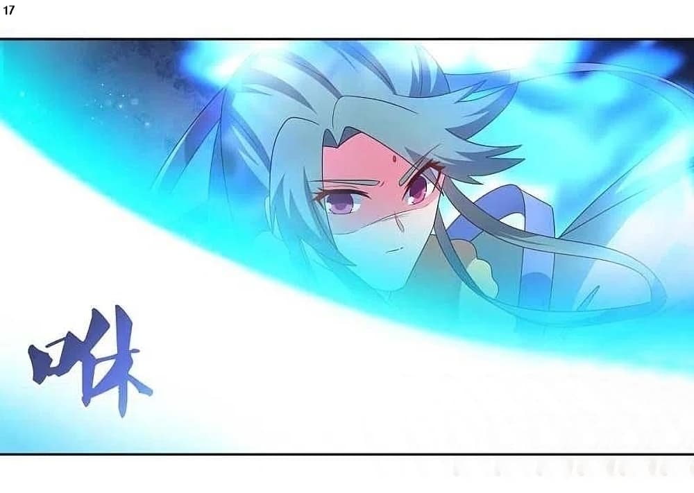 Above All Gods 228 19